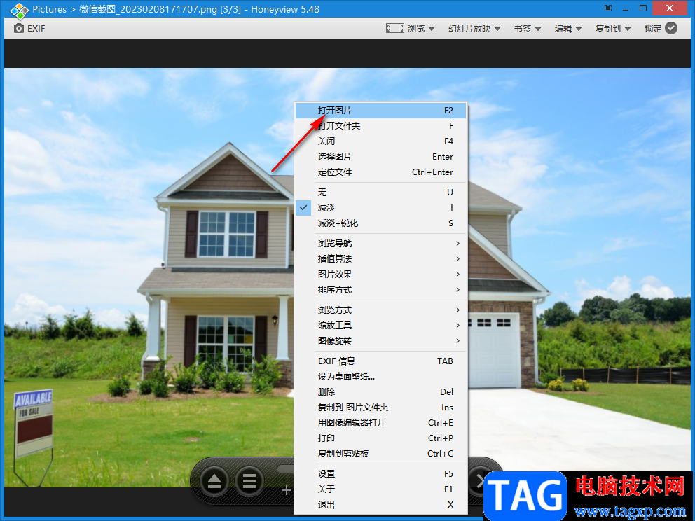 Honeyview預(yù)覽PSD文件的方法