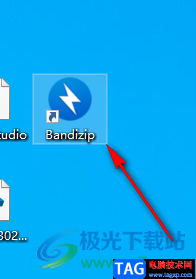 Bandizip解壓到指定文件夾的方法