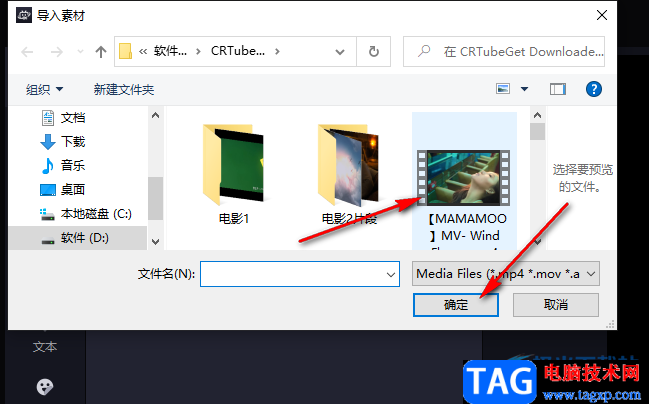必剪讓部分視頻放大或縮小的方法