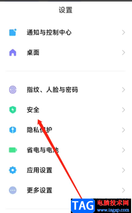 ?小米13關(guān)閉個性化廣告的教程