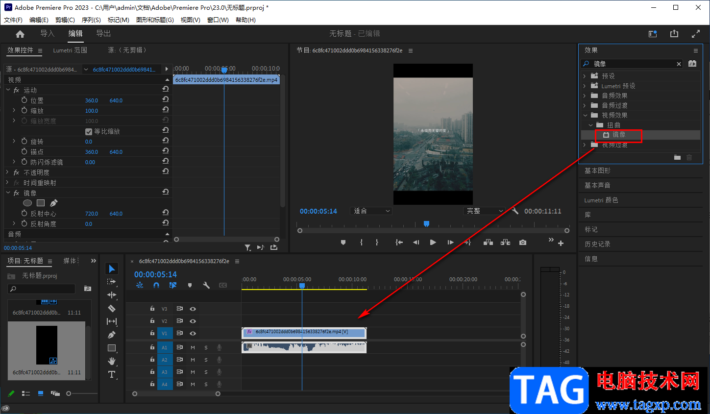Adobe Premiere制作視頻鏡像效果的方法