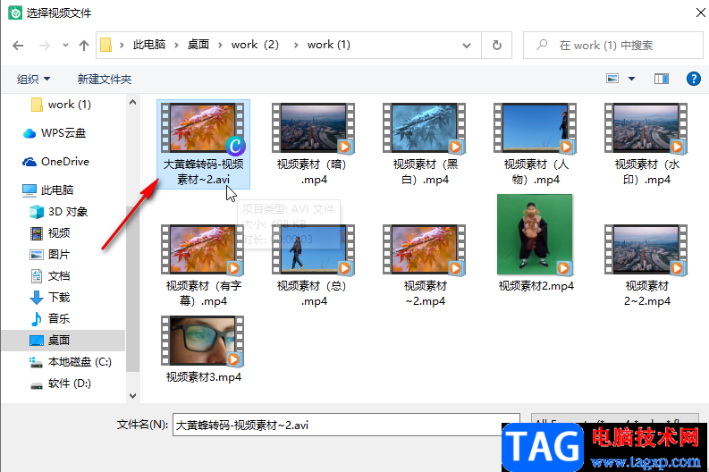 大黃蜂轉碼助手使用的方法教程