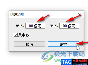PS繪制愛心形狀的方法教程