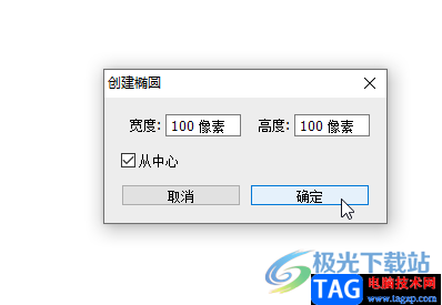 PS繪制愛心形狀的方法教程