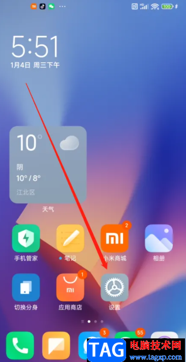 ?小米13開啟靜音模式的教程