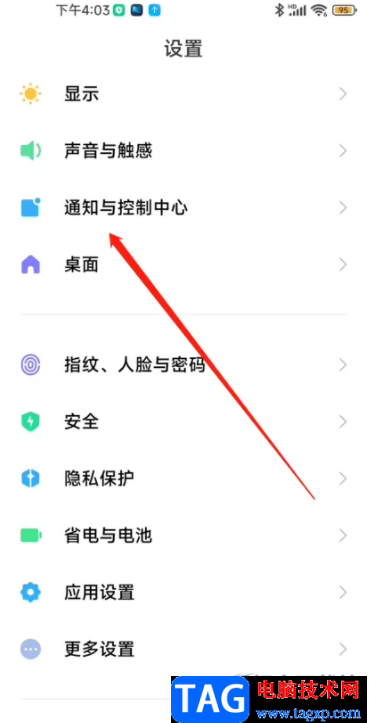 ?小米13更改運(yùn)營商名字的教程