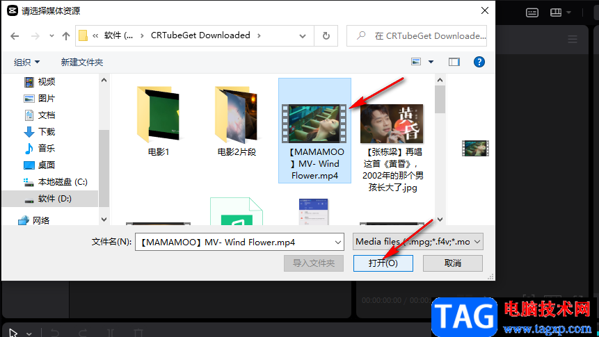 剪映自動識別人臉添加馬賽克的方法
