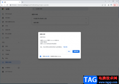 谷歌瀏覽器恢復出廠設置方法