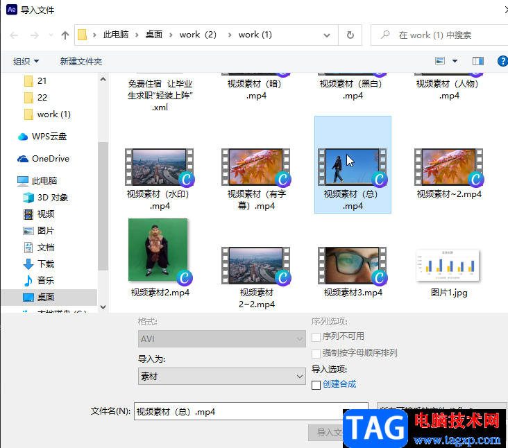 ae解決調(diào)整大小的框不見了的方法教程