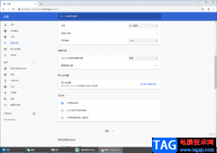谷歌瀏覽器設(shè)置每次打開(kāi)
