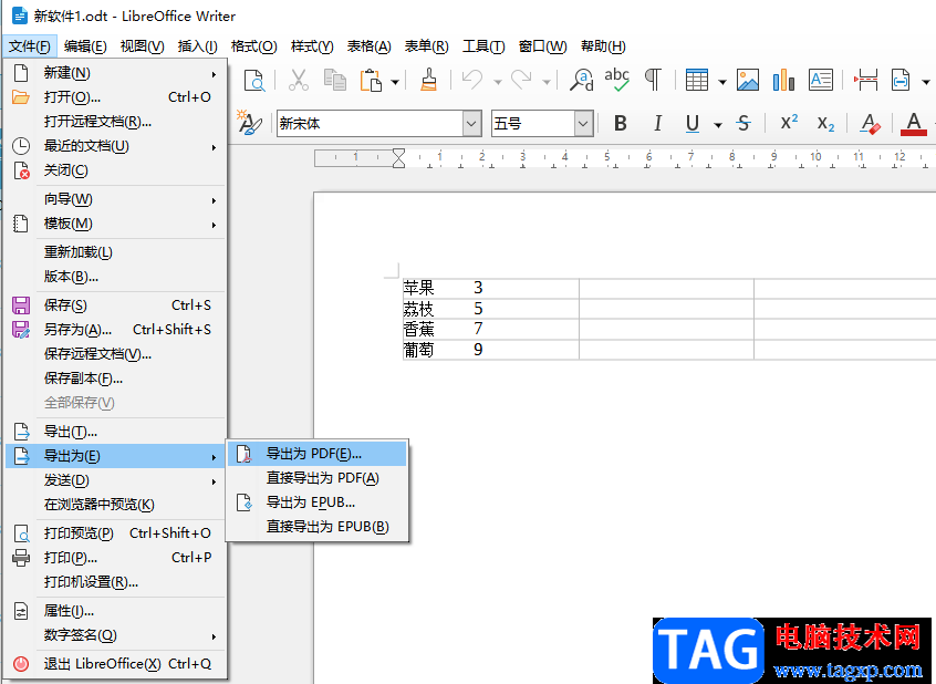 libreoffice將文檔導(dǎo)出為PDF的方法