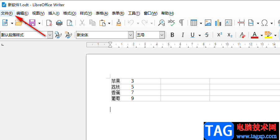 libreoffice將文檔導(dǎo)出為PDF的方法