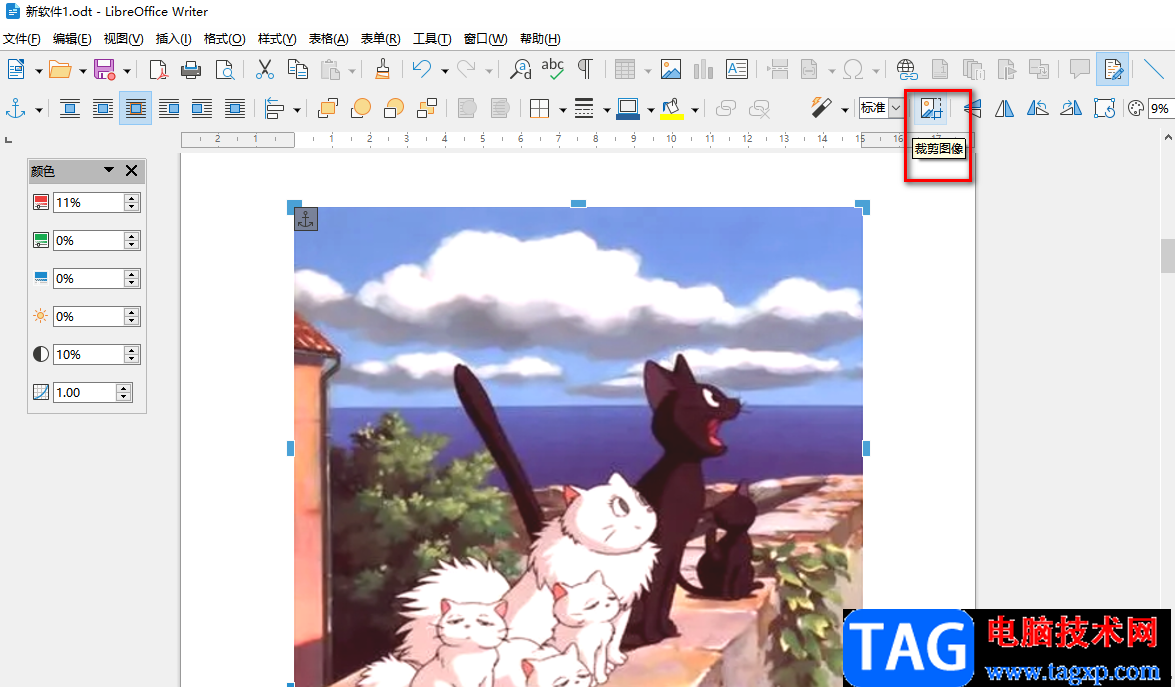 libreoffice裁剪圖片的方法