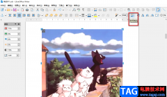 libreoffice裁剪圖片的方法