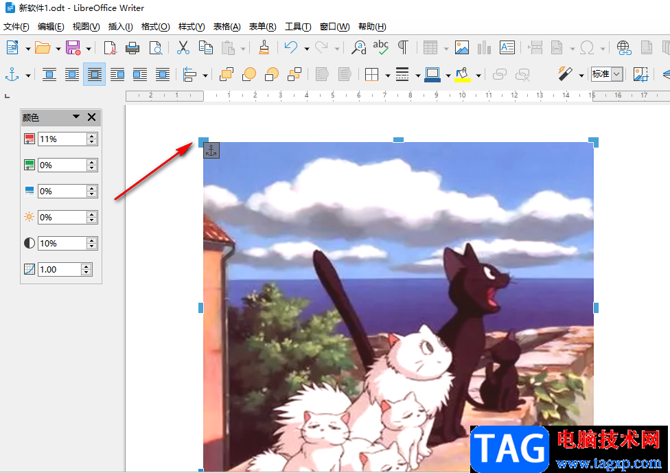 libreoffice裁剪圖片的方法