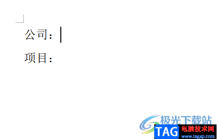 ?word文檔打出空格線的教程