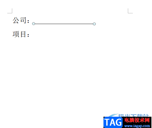 ?word文檔打出空格線的教程