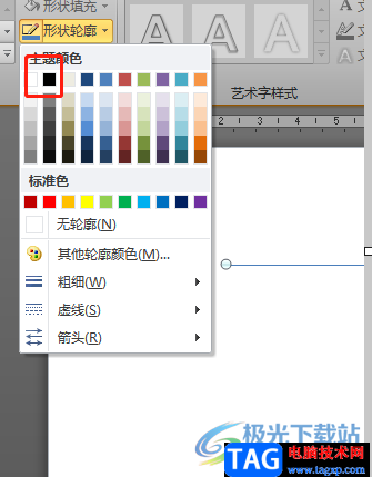 ?word文檔打出空格線的教程