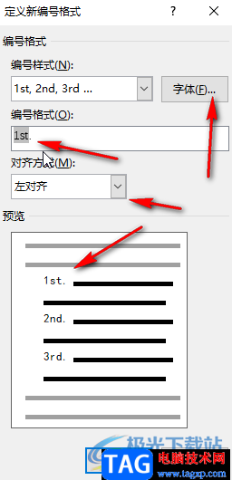 Word文檔自定義項(xiàng)目編號(hào)的方法教程