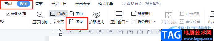 wps文檔將內(nèi)容移動到下一頁的教程