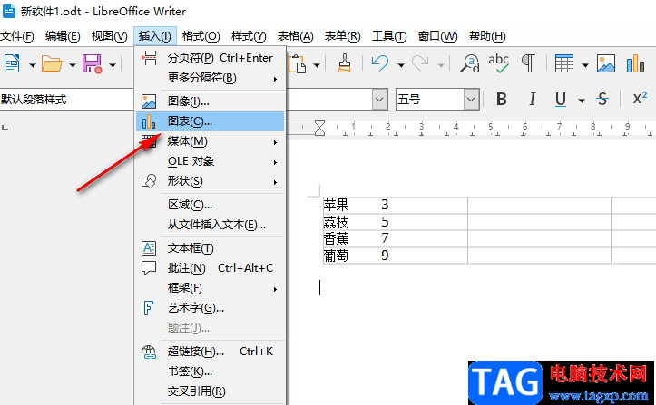 libreoffice在文檔中插入圖表的方法