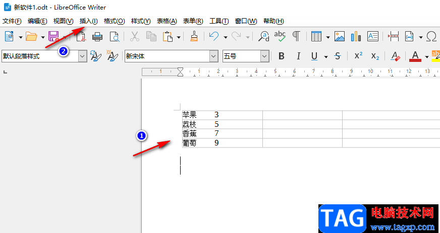 libreoffice在圖片下方添加編號(hào)的方法