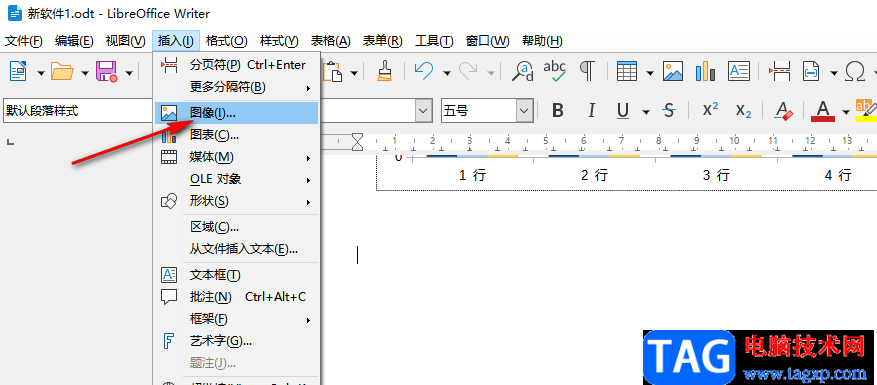 libreoffice在圖片下方添加編號(hào)的方法