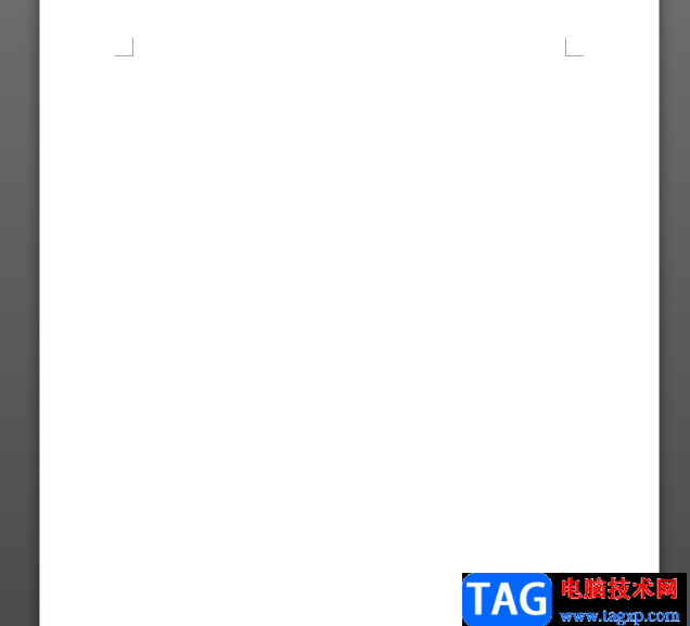 word文檔設(shè)置一行一行橫線的教程
