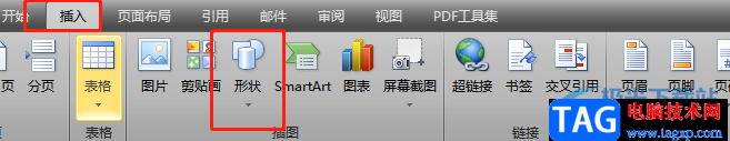 word文檔設(shè)置一行一行橫線的教程