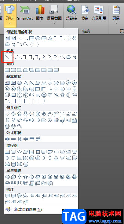 word文檔設(shè)置一行一行橫線的教程