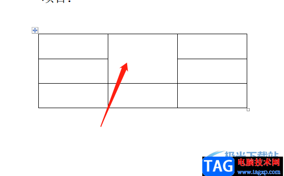 ?word表格中的缺少一條線補(bǔ)上去的教程
