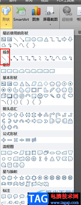 ?word表格中的缺少一條線補(bǔ)上去的教程