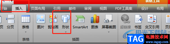 ?word表格中的缺少一條線補(bǔ)上去的教程