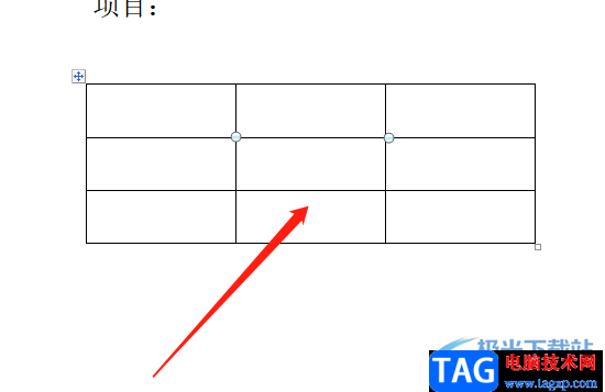 ?word表格中的缺少一條線補(bǔ)上去的教程