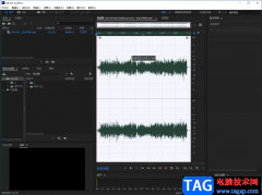 Adobe Audition分離背景音樂和人聲的方法教