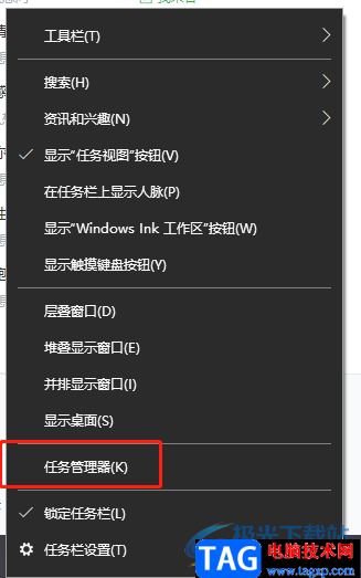 ?wps軟件打開中間有白屏的解決教程