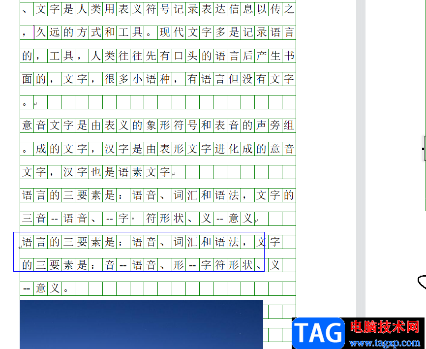?wps軟件打開中間有白屏的解決教程