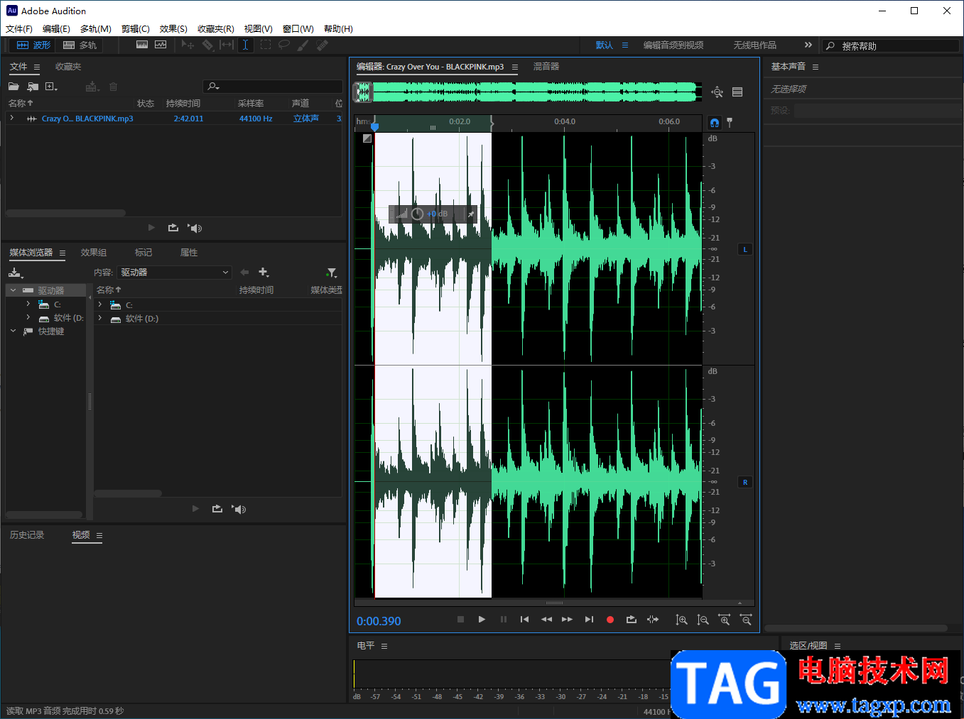 Adobe Audition刪除其中一段音頻的方法教程