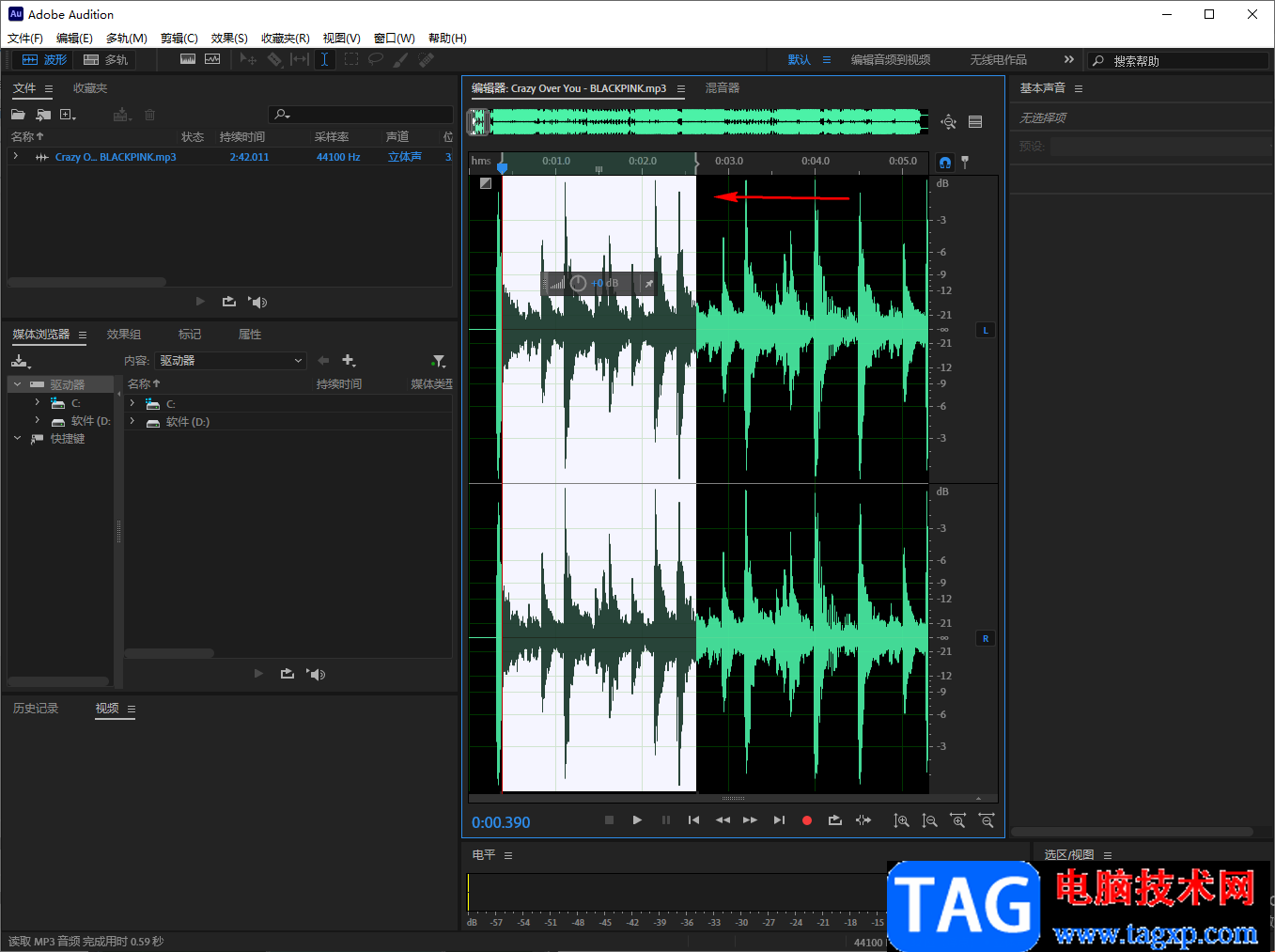 Adobe Audition刪除其中一段音頻的方法教程