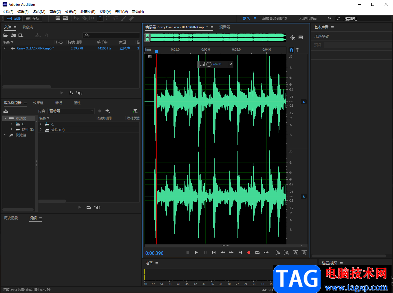 Adobe Audition刪除其中一段音頻的方法教程