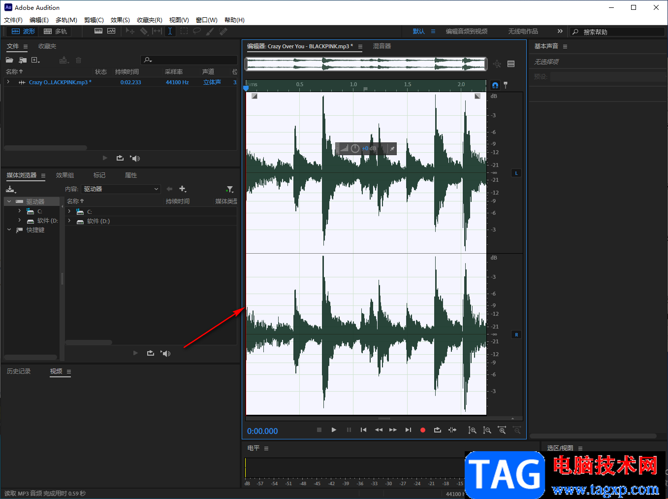 Adobe Audition刪除其中一段音頻的方法教程