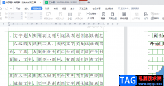 ?wps文件打開后卡住關不