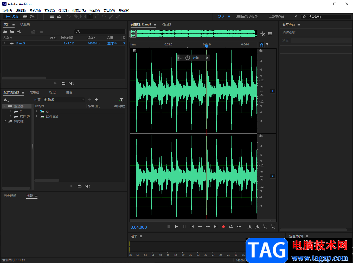 Adobe Audition導(dǎo)出MP3格式的方法教程