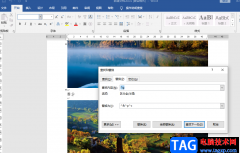 Word自動(dòng)添加圖片編號(hào)的方法