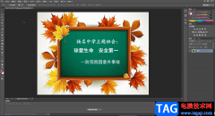 PS壓縮圖片到200k的方法教程