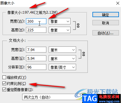 PS壓縮圖片到200k的方法教程