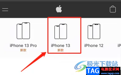 ?iPhone13獲取防水信息的方法