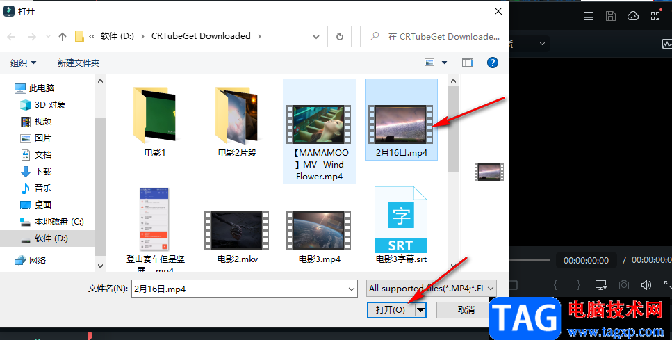 萬興喵影給視頻添加聲音特效的方法