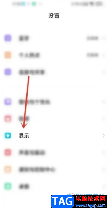 ?小米13設(shè)置生動模式的教程