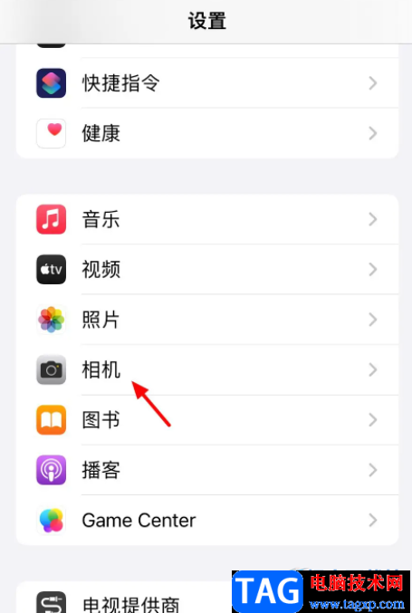 ?iPhone13打開相機(jī)的自動(dòng)微距的教程